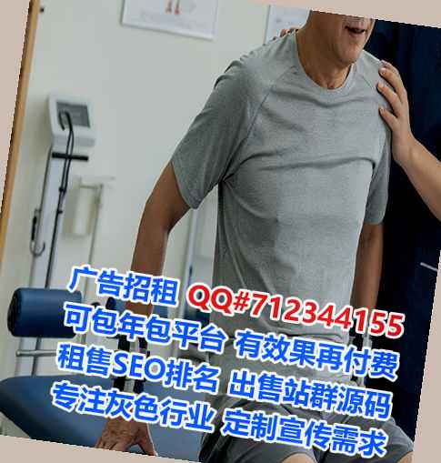 嘉祥卵源电力事务所